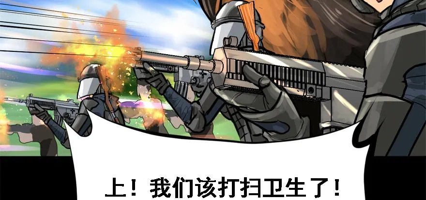 培根堡 第42页