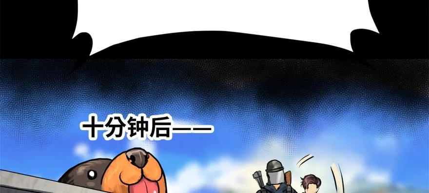 培根堡 第43页