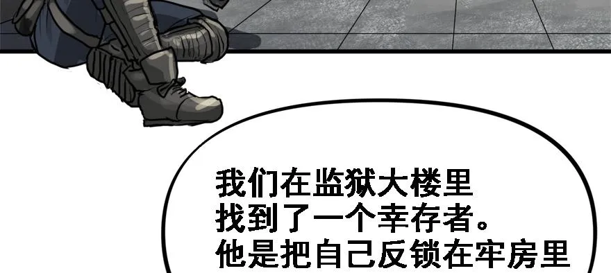 培根堡 第45页