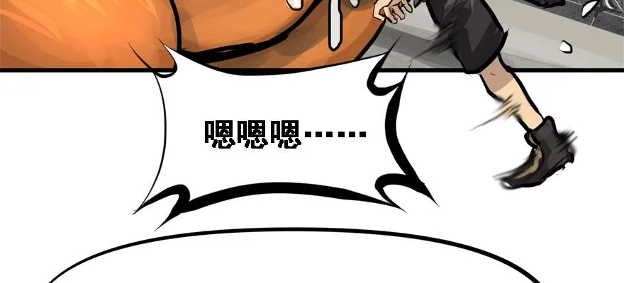 培根堡 第53页