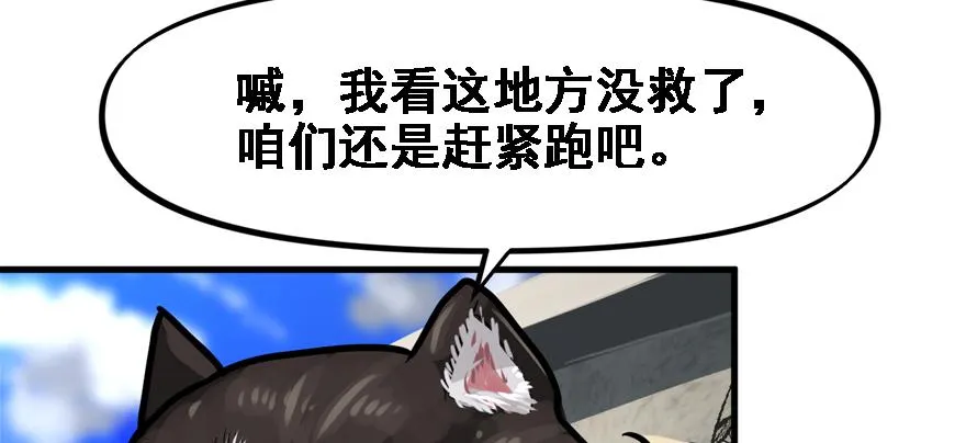 培根堡 第59页