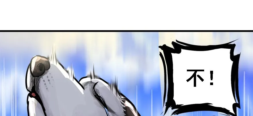 培根堡 第74页