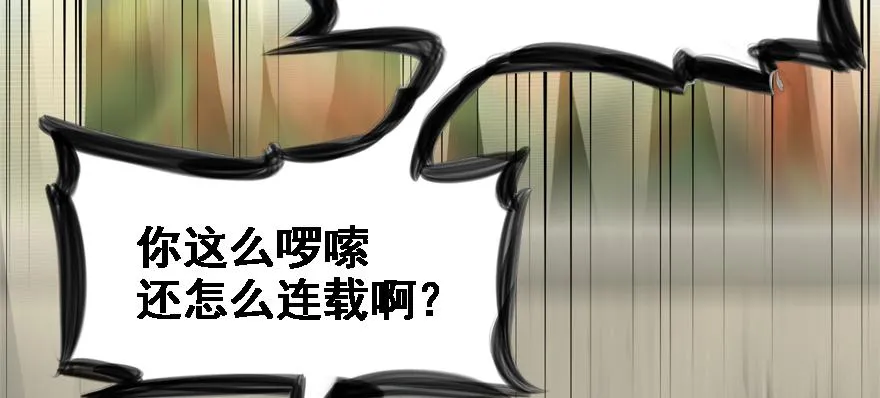 培根堡 第99页