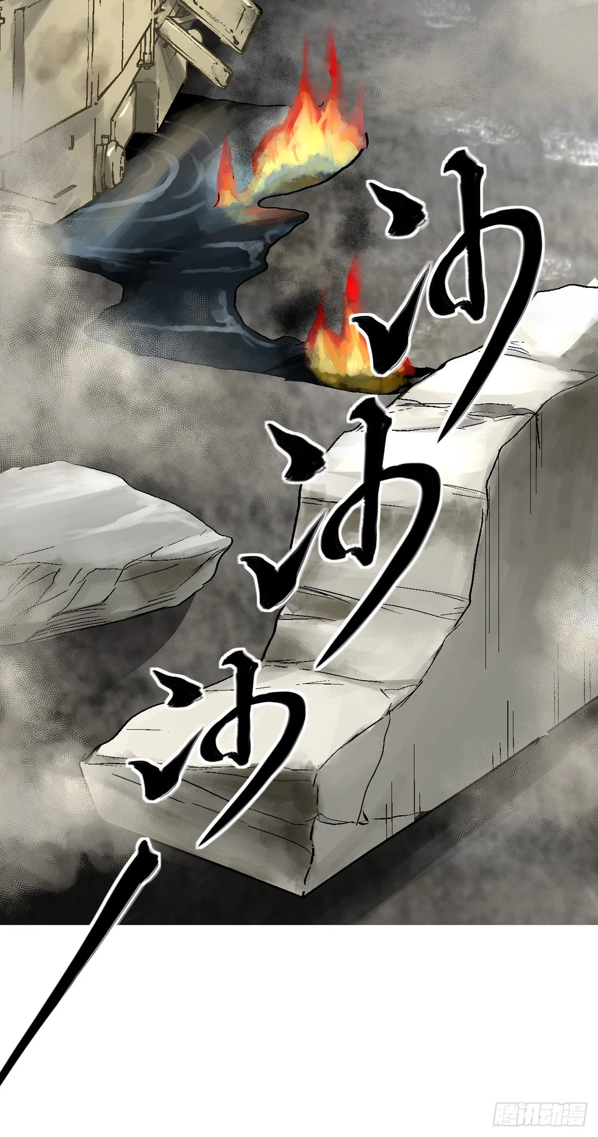 king 第5页