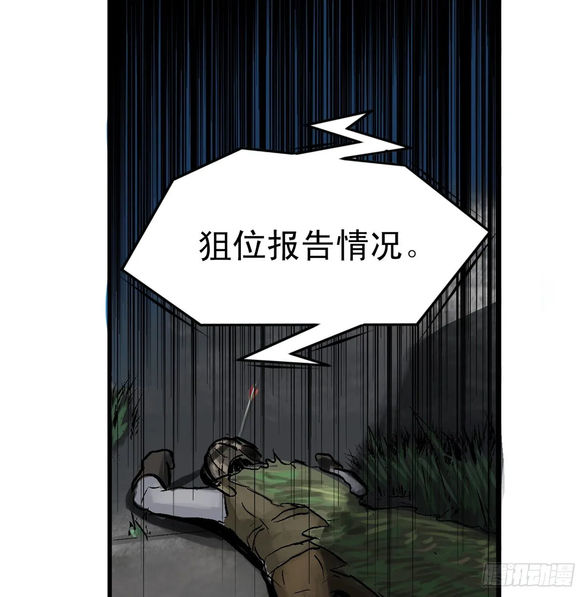 king 第17页