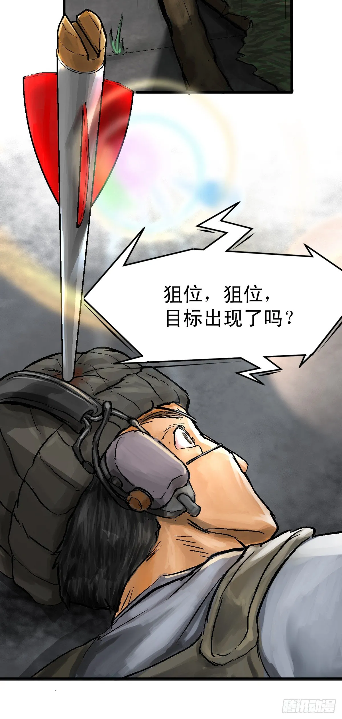 king 第18页