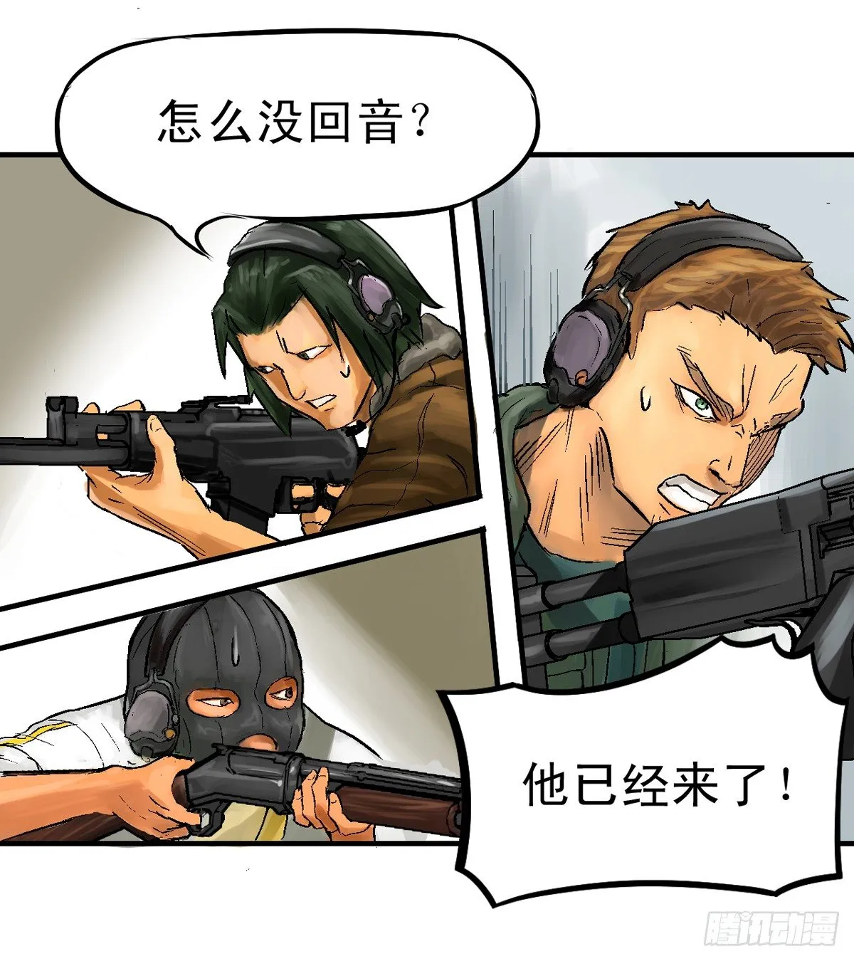 king 第19页