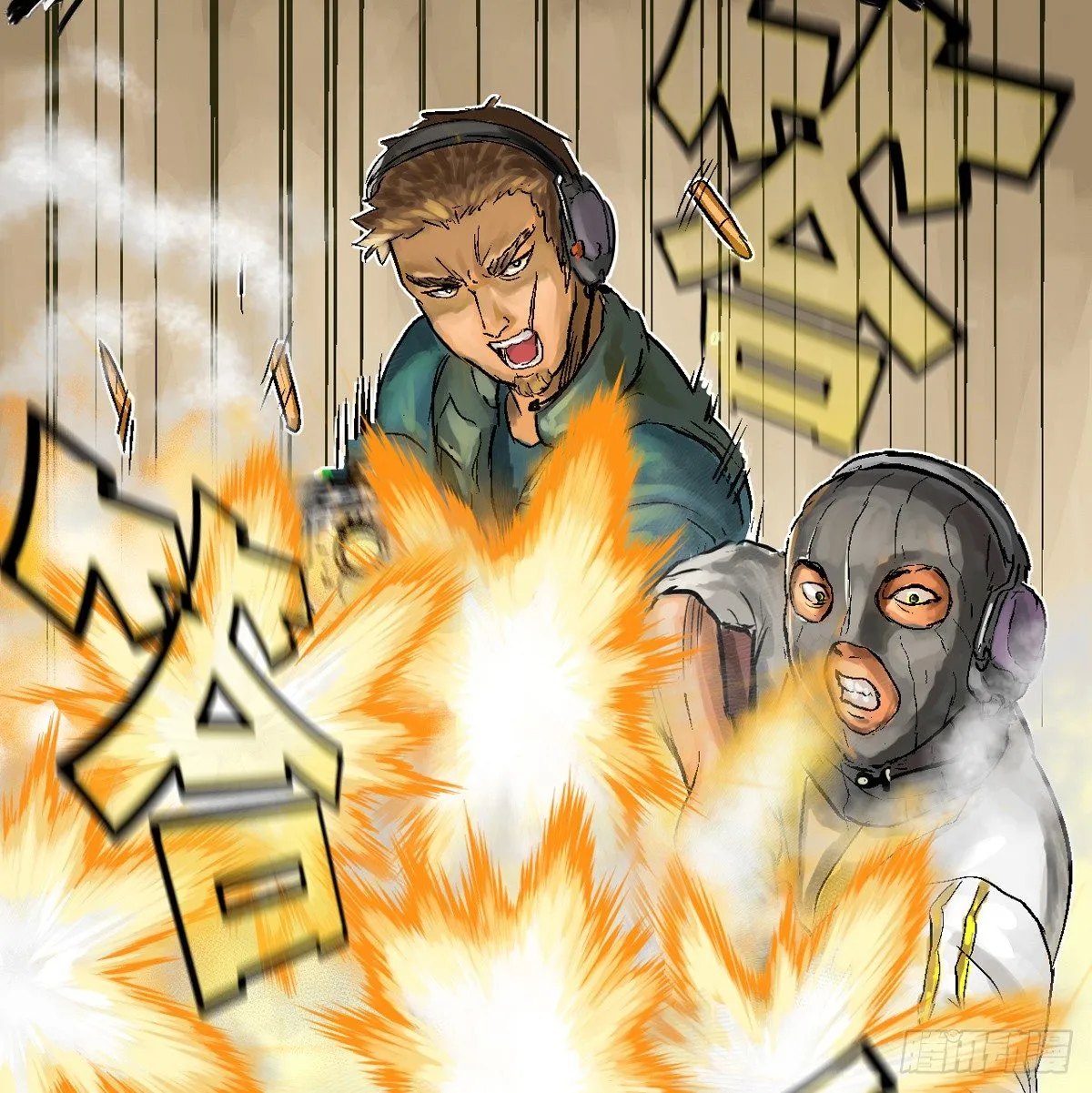 king 第23页