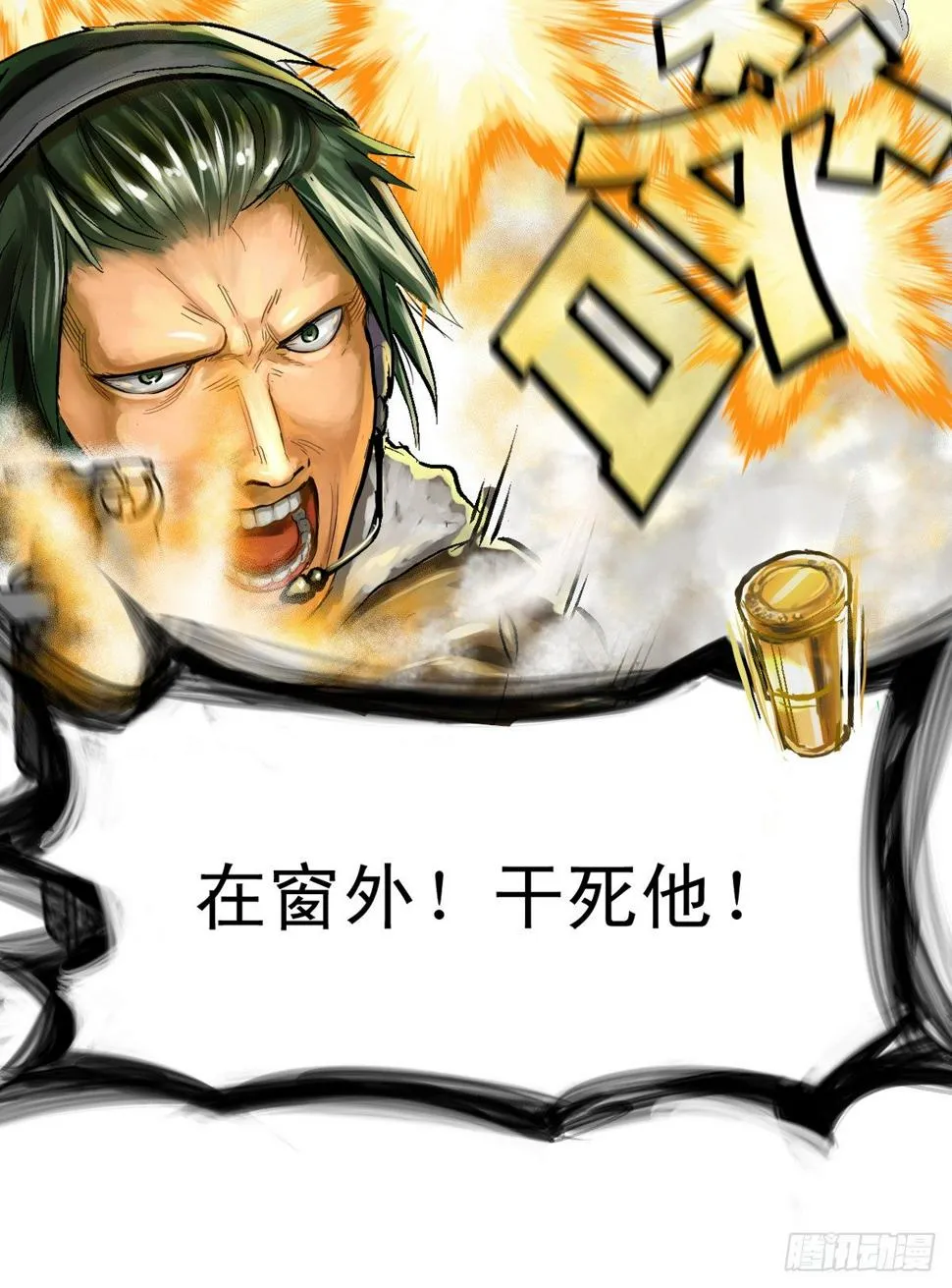 king 第24页