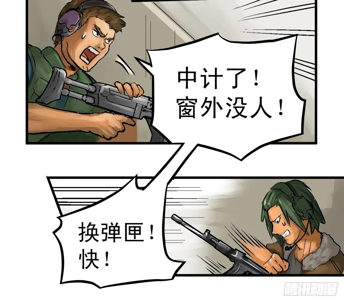 king 第26页