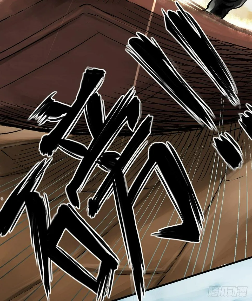 king 第28页
