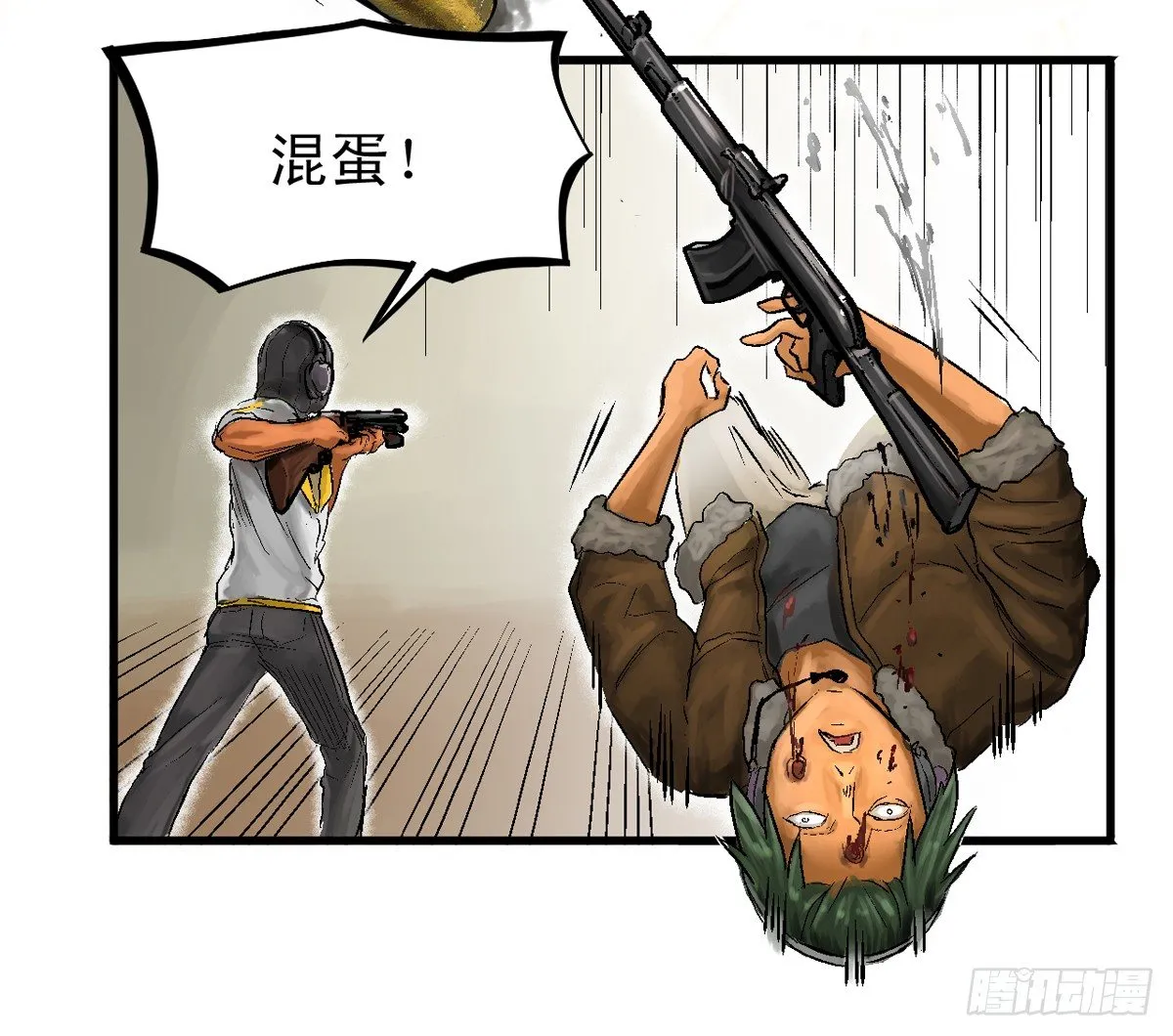 king 第30页