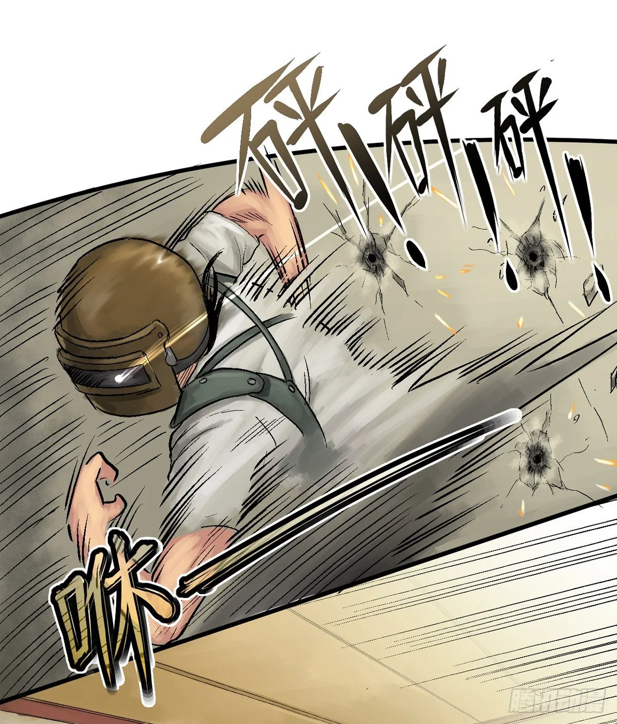 king 第31页