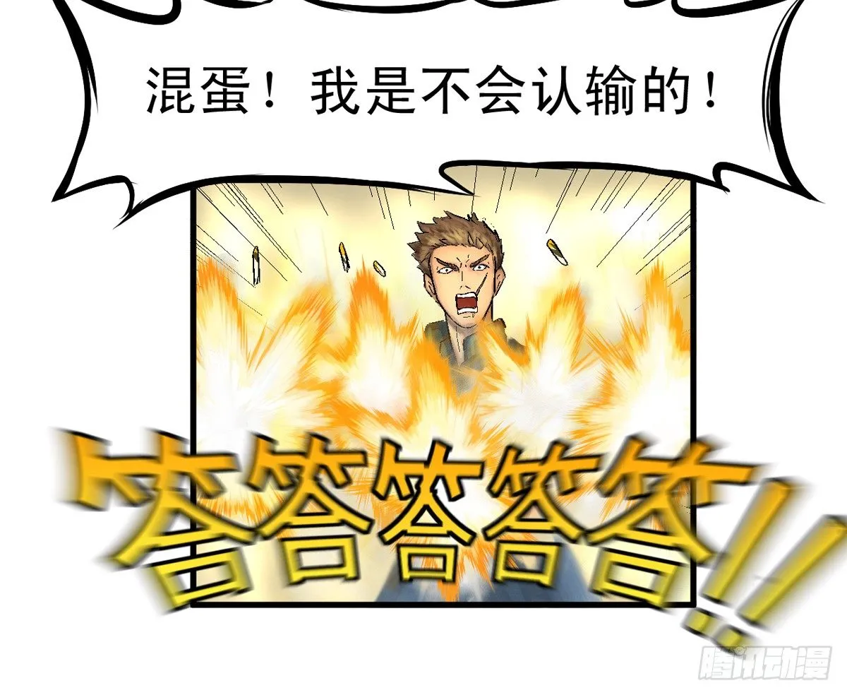 king 第39页
