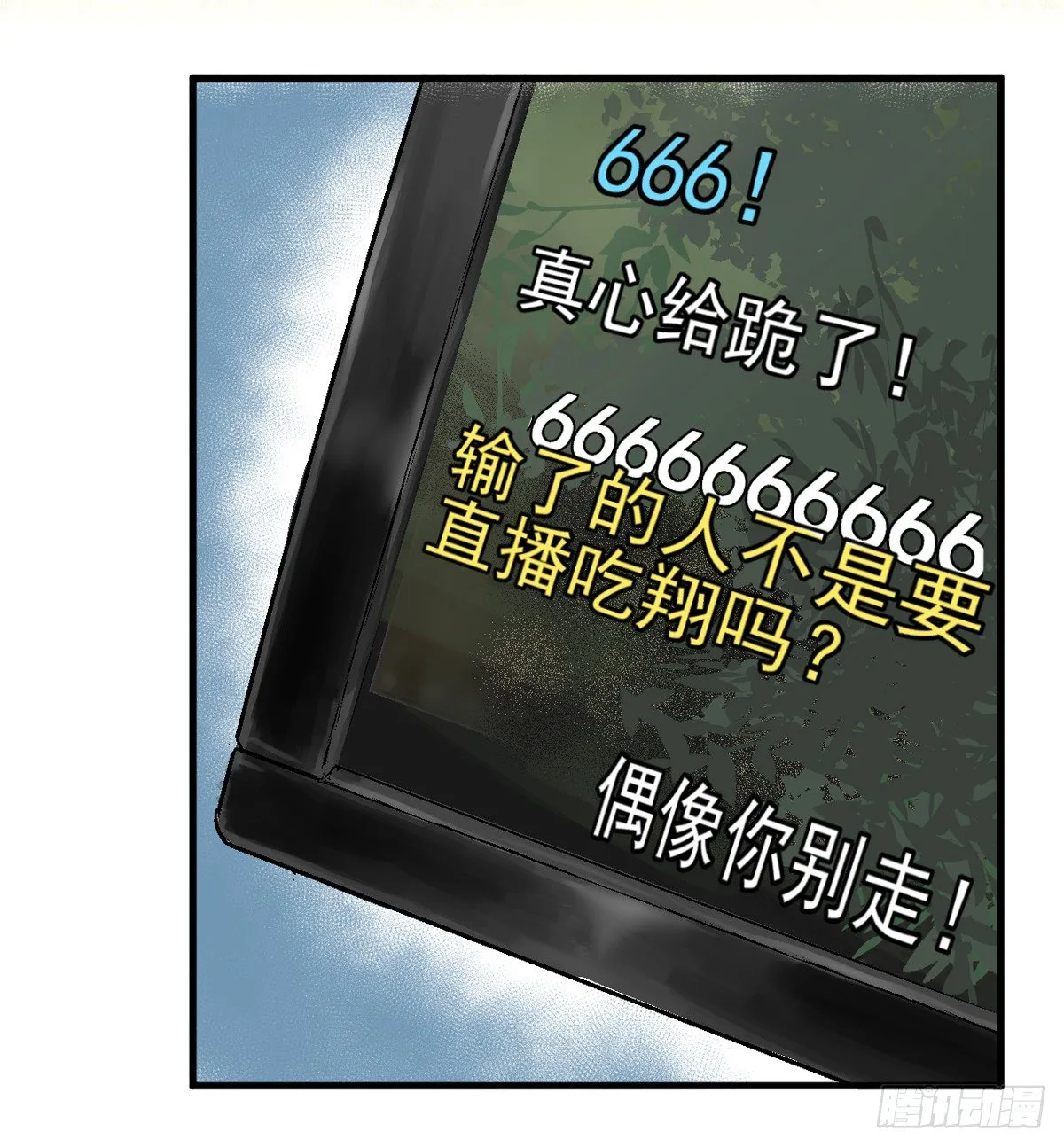 king 第45页