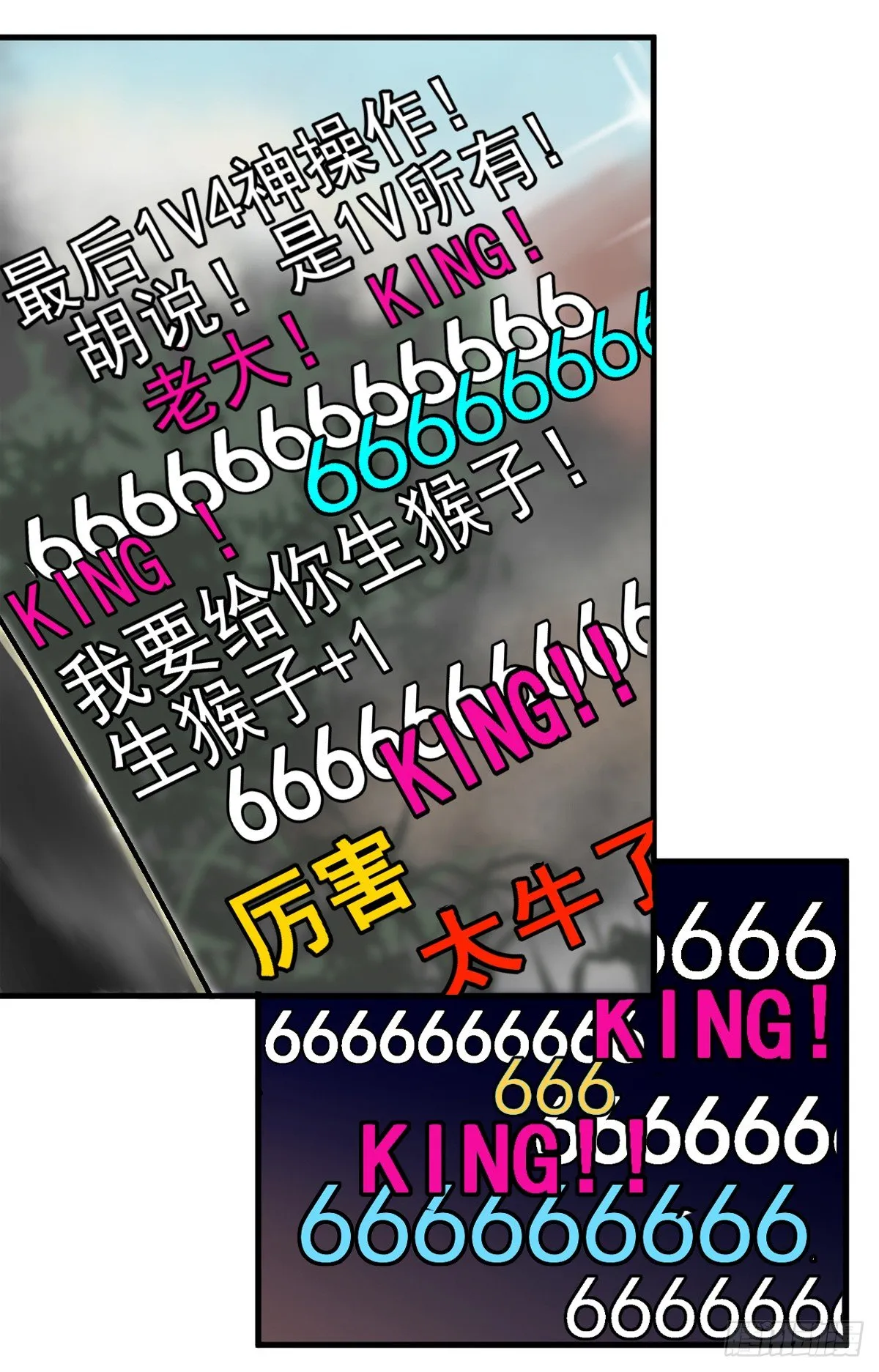 king 第46页
