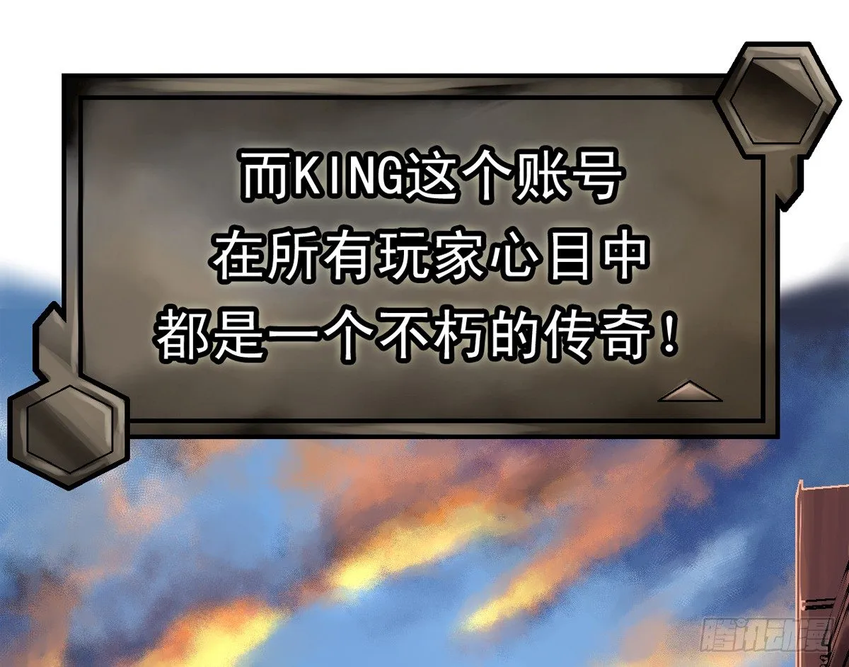king 第50页