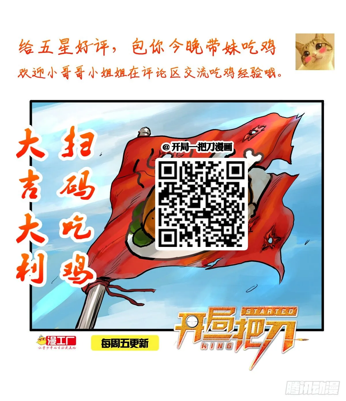 king 第55页