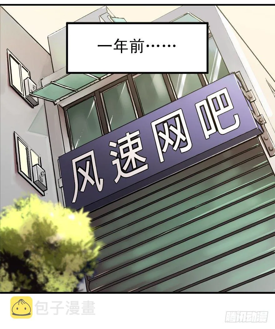 屋漏偏逢连夜雨 第3页