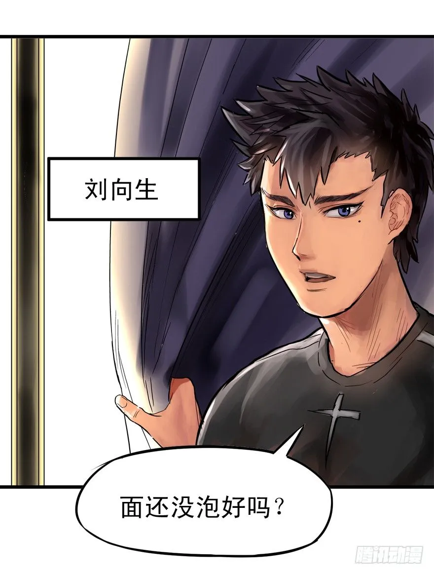 屋漏偏逢连夜雨 第11页