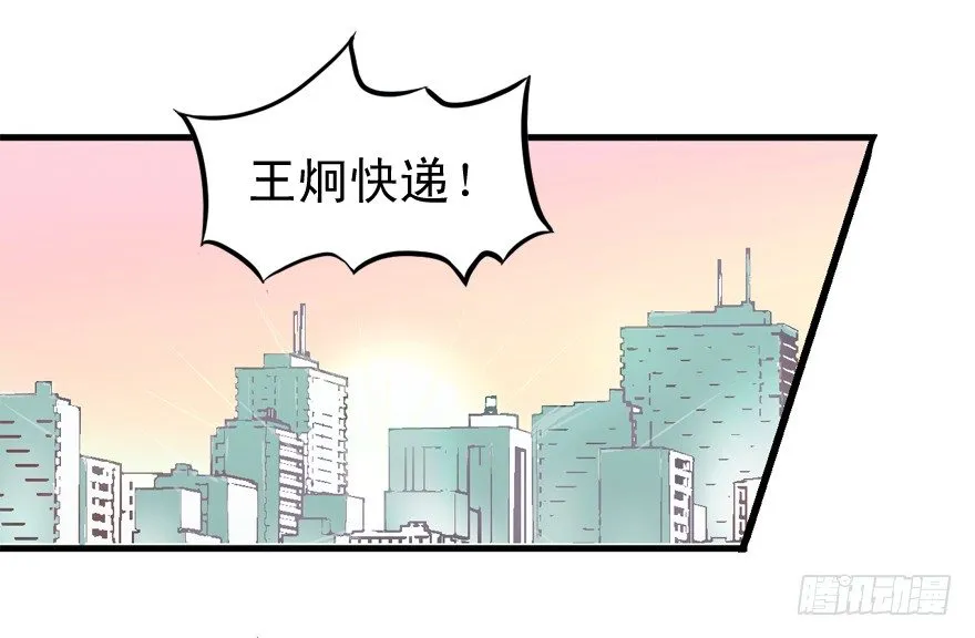 屋漏偏逢连夜雨 第27页