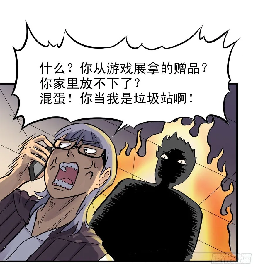 屋漏偏逢连夜雨 第34页