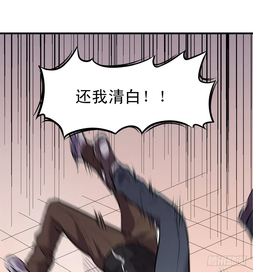 屋漏偏逢连夜雨 第35页
