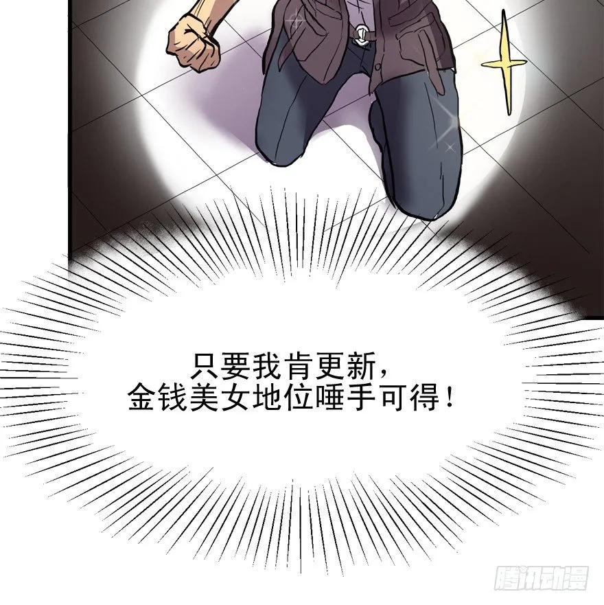 屋漏偏逢连夜雨 第43页