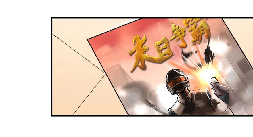 屋漏偏逢连夜雨 第45页