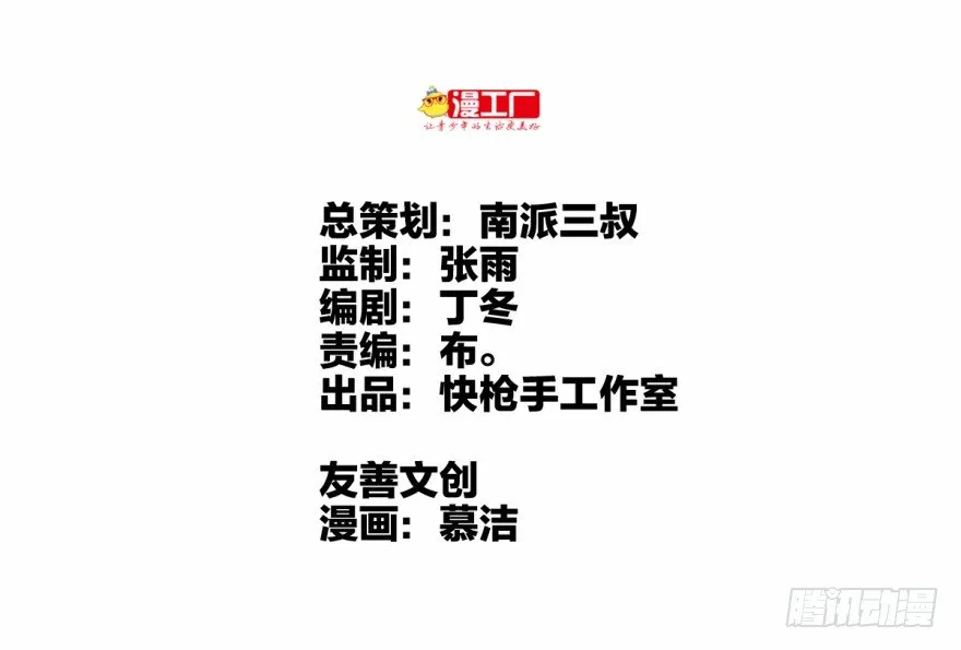 船迟又遇风打头 第2页