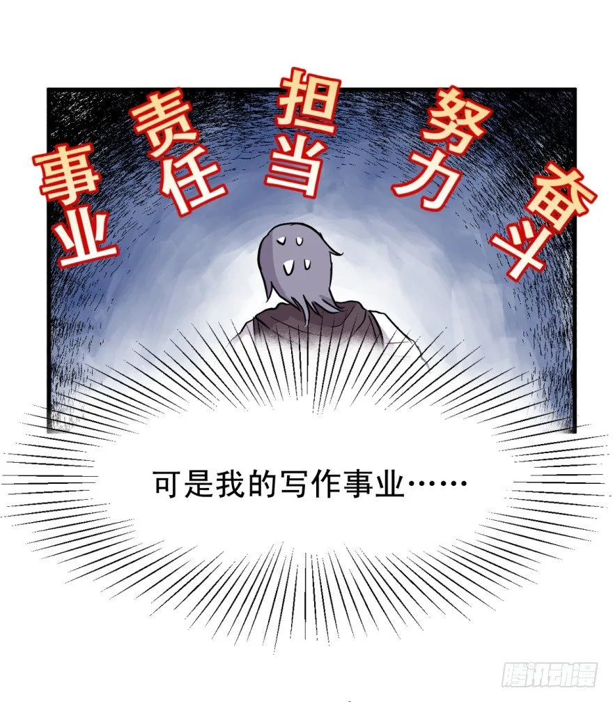 船迟又遇风打头 第4页