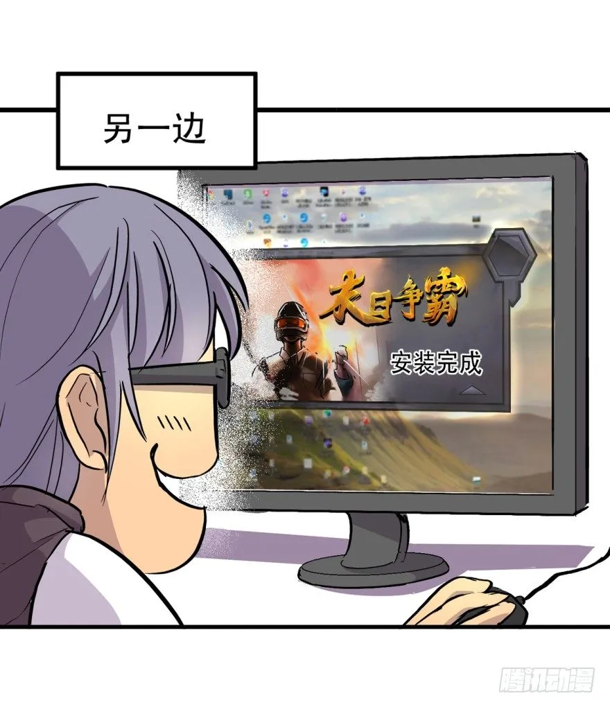 船迟又遇风打头 第10页