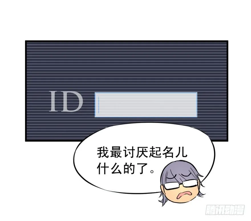 船迟又遇风打头 第11页
