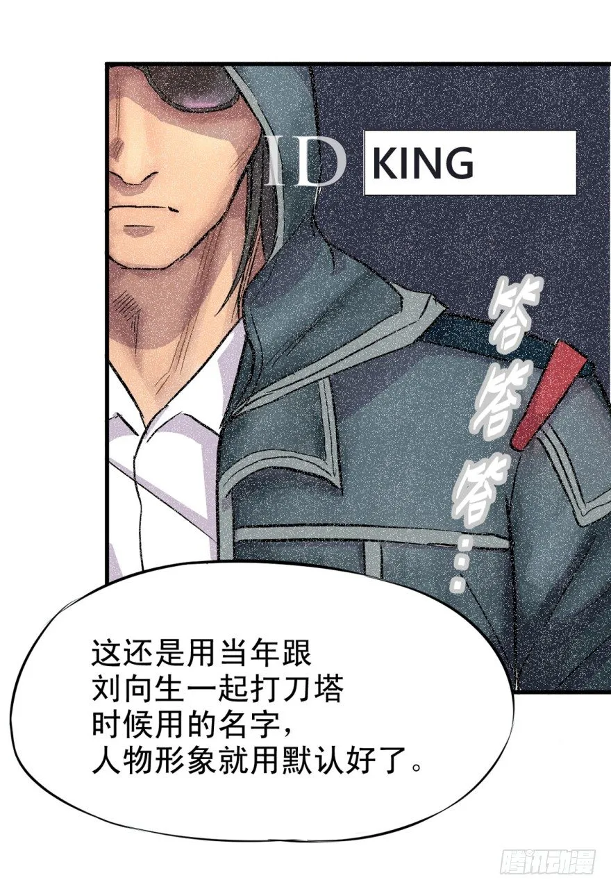 船迟又遇风打头 第12页