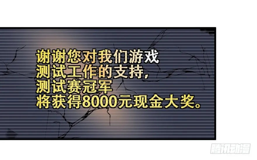船迟又遇风打头 第13页