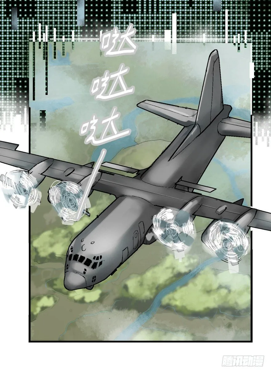 船迟又遇风打头 第15页