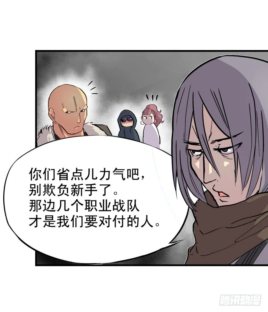 船迟又遇风打头 第19页