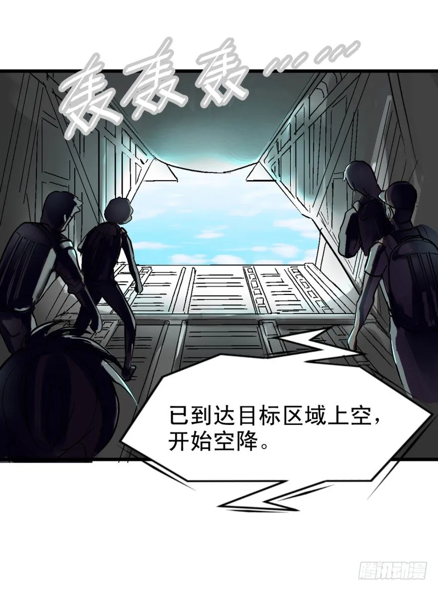 船迟又遇风打头 第24页