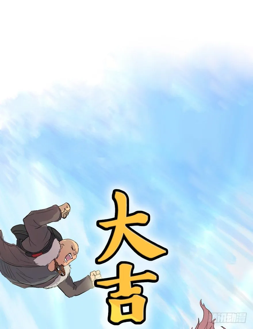 船迟又遇风打头 第27页