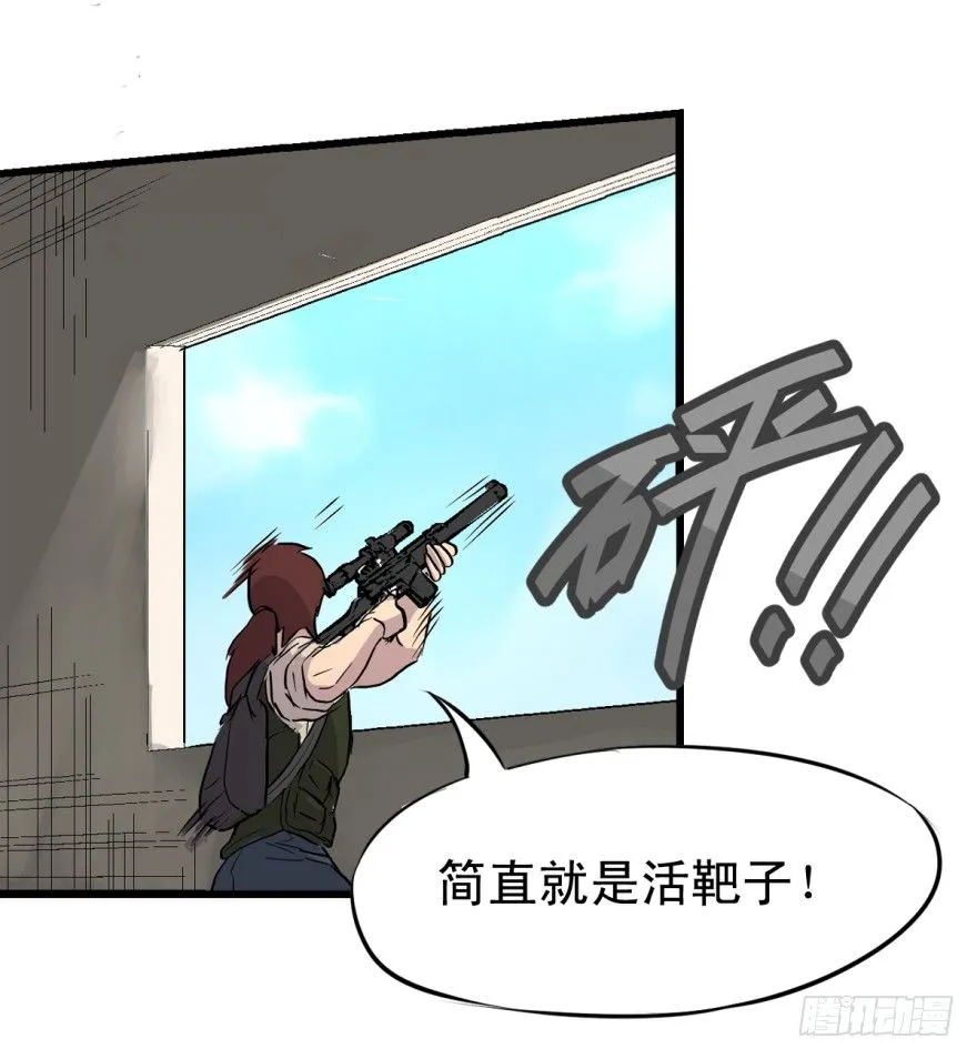 船迟又遇风打头 第34页