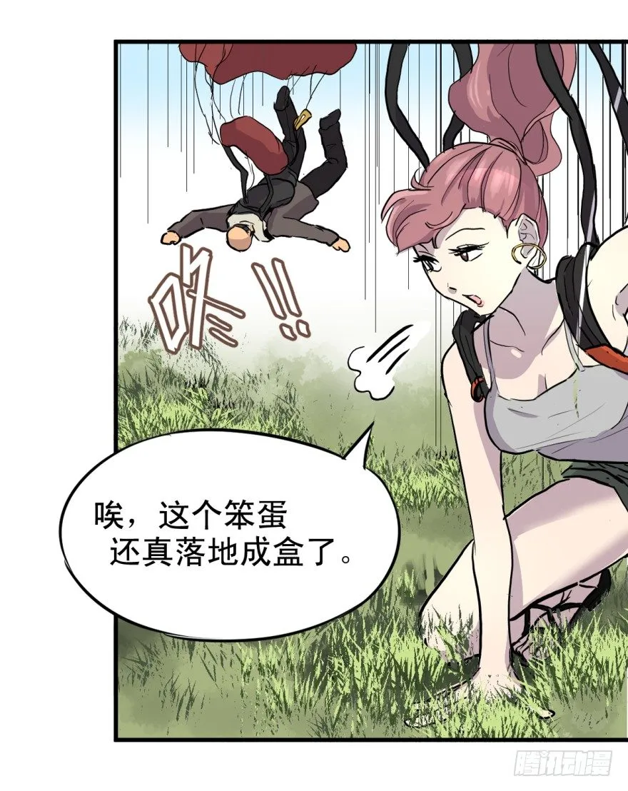 船迟又遇风打头 第35页