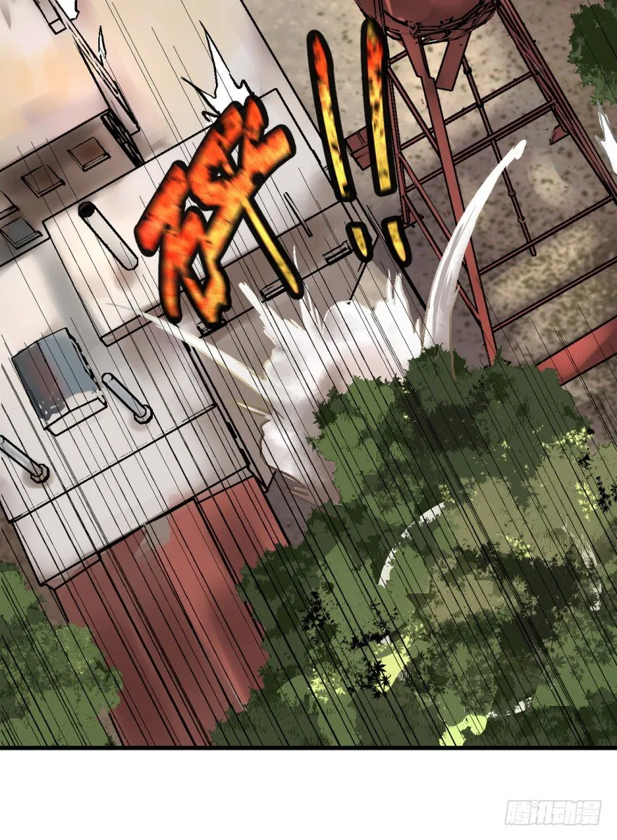 船迟又遇风打头 第37页
