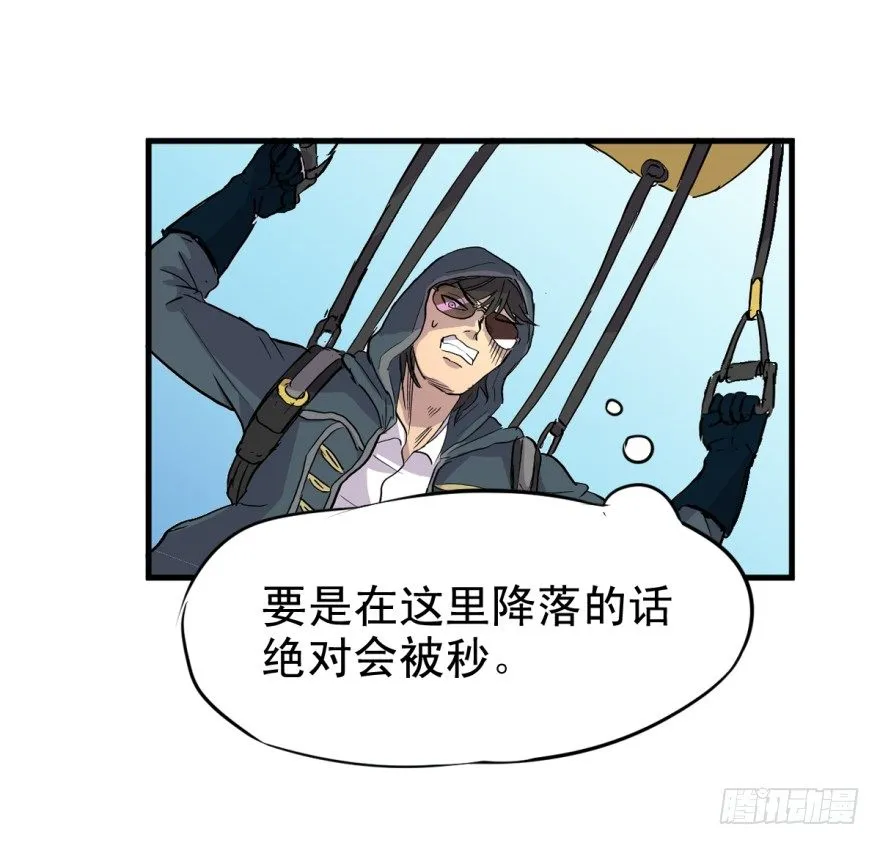 船迟又遇风打头 第38页