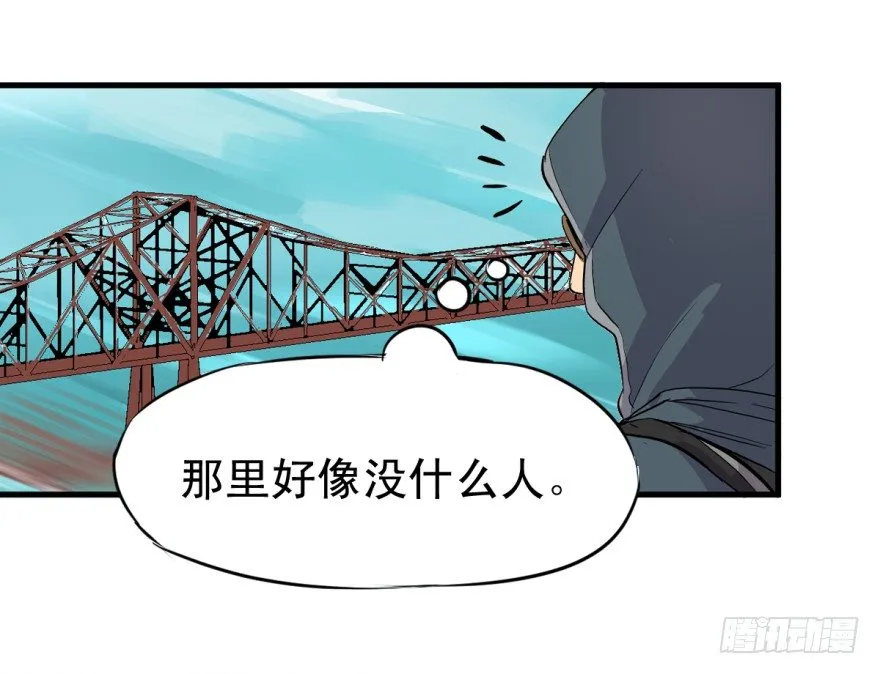 船迟又遇风打头 第39页