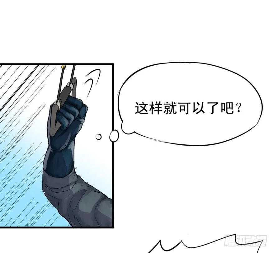 船迟又遇风打头 第40页