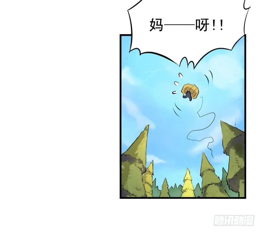 船迟又遇风打头 第41页