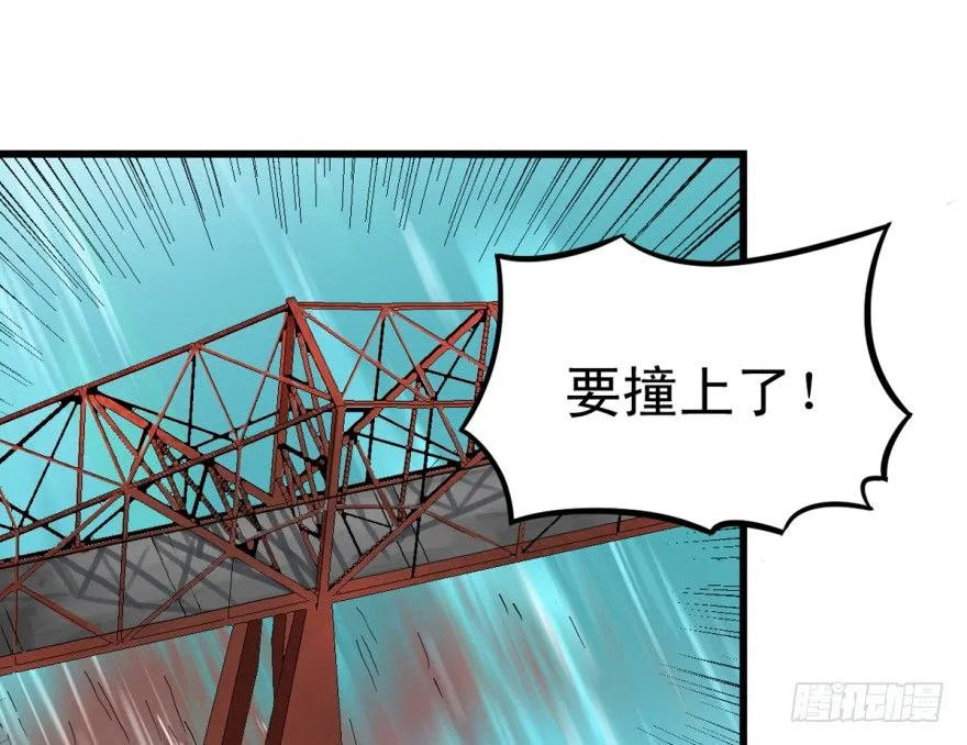 船迟又遇风打头 第42页