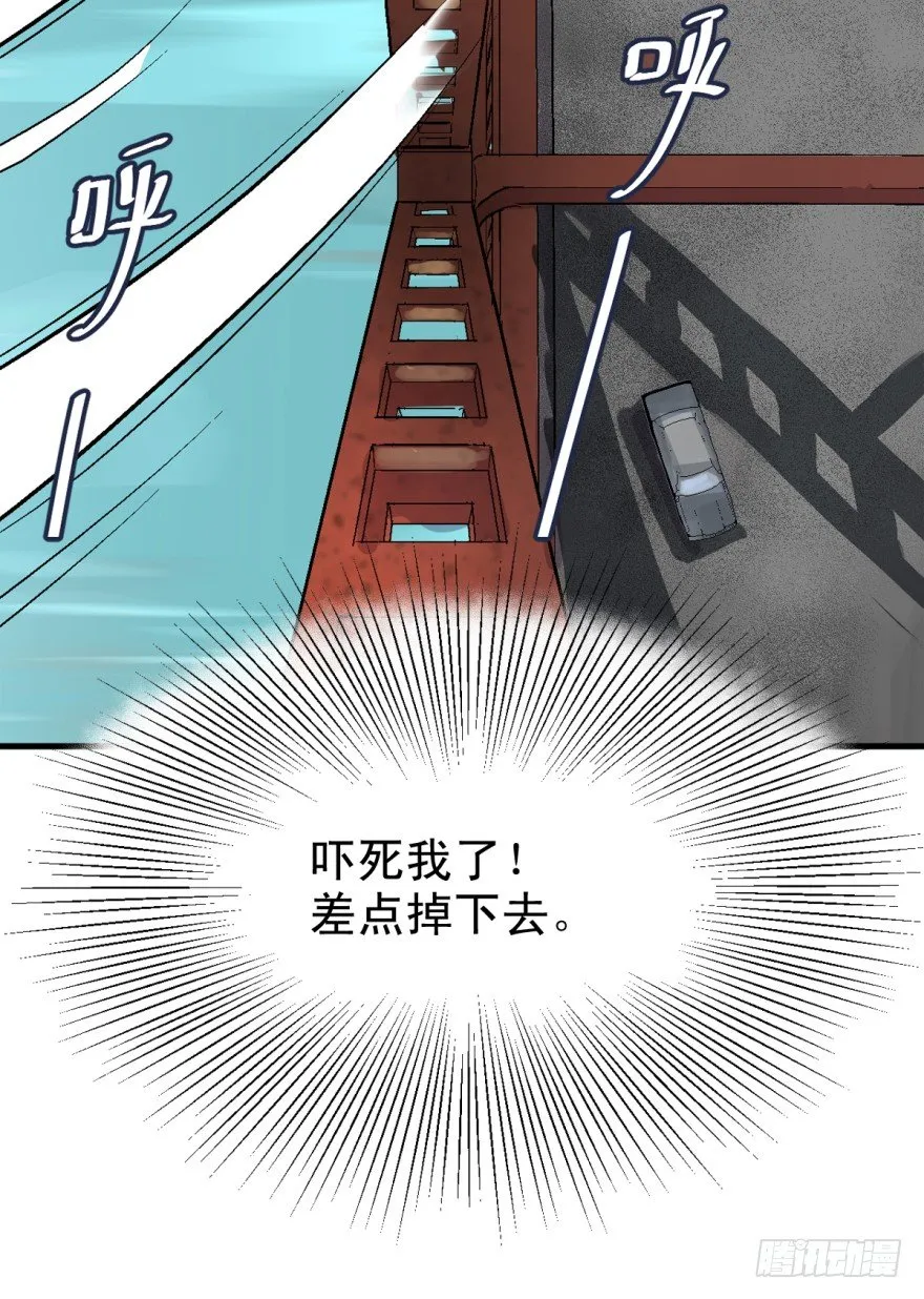 船迟又遇风打头 第45页