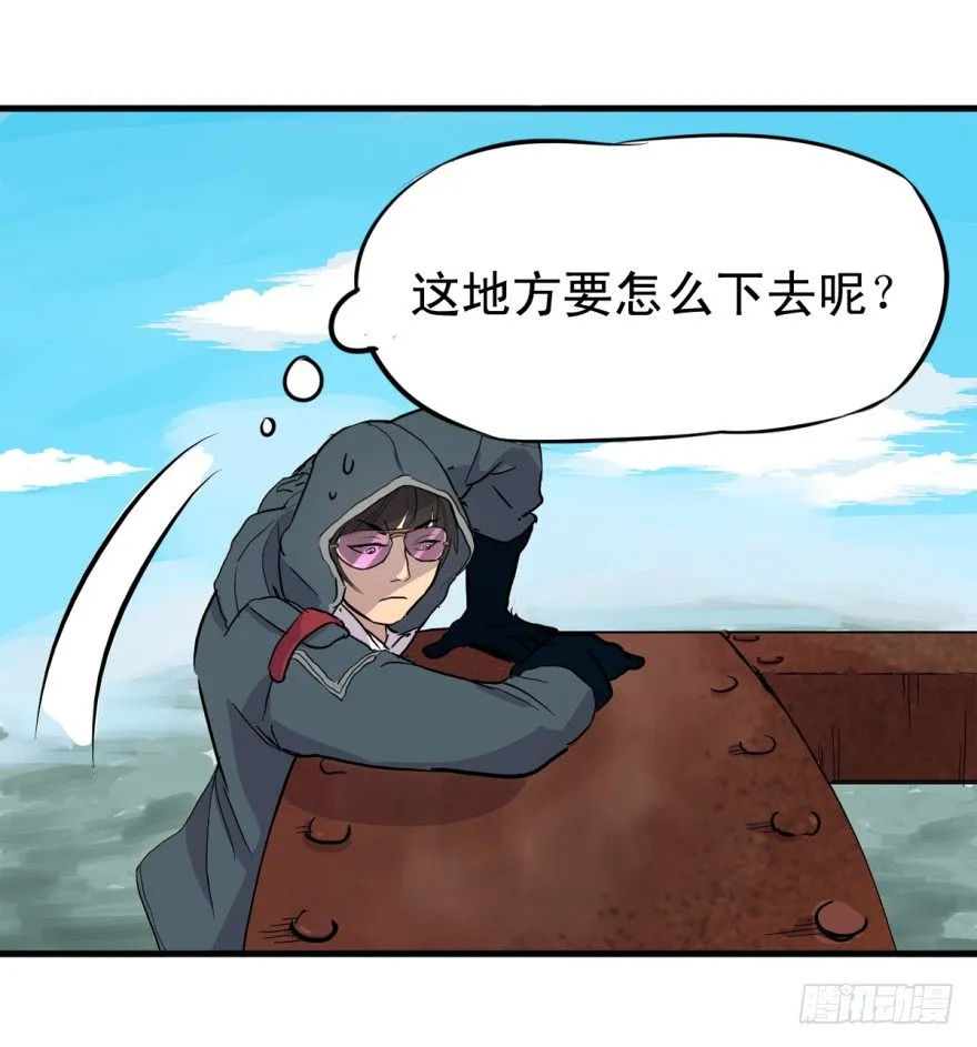 船迟又遇风打头 第46页
