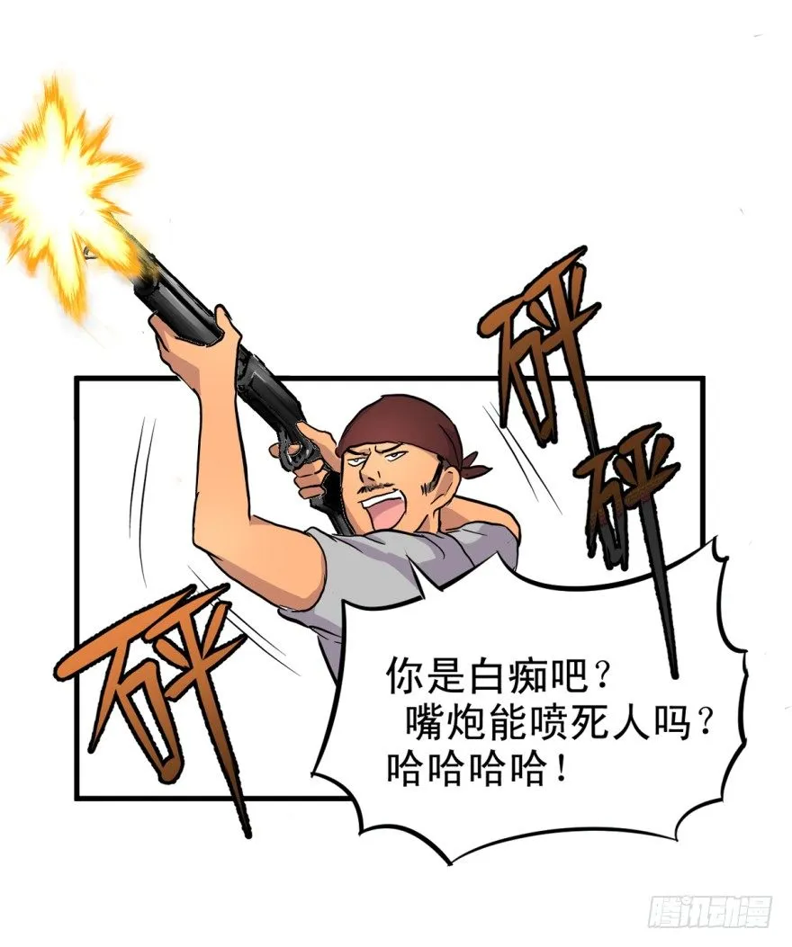 船迟又遇风打头 第51页